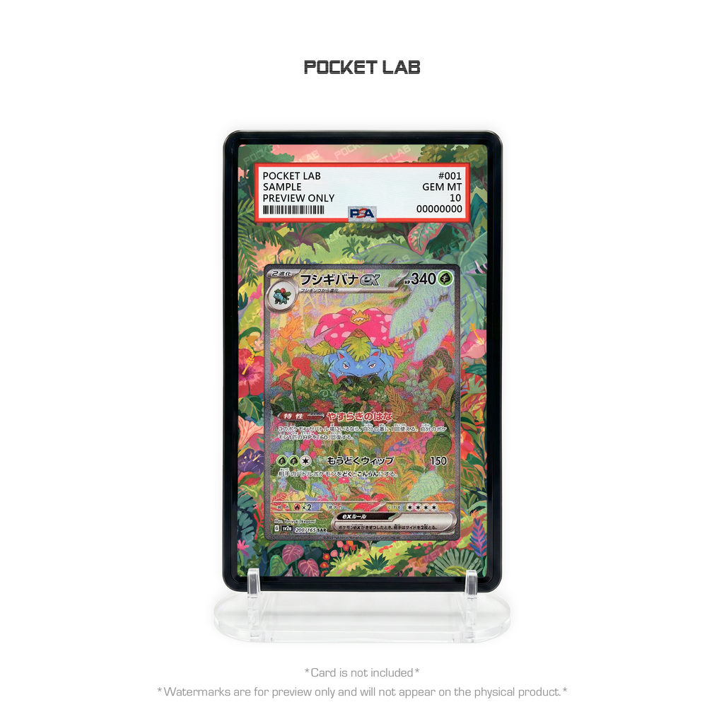 [SV2a] Venusaur ex SAR [200/165] - PSA Extended Artwork Display with Protective Case
