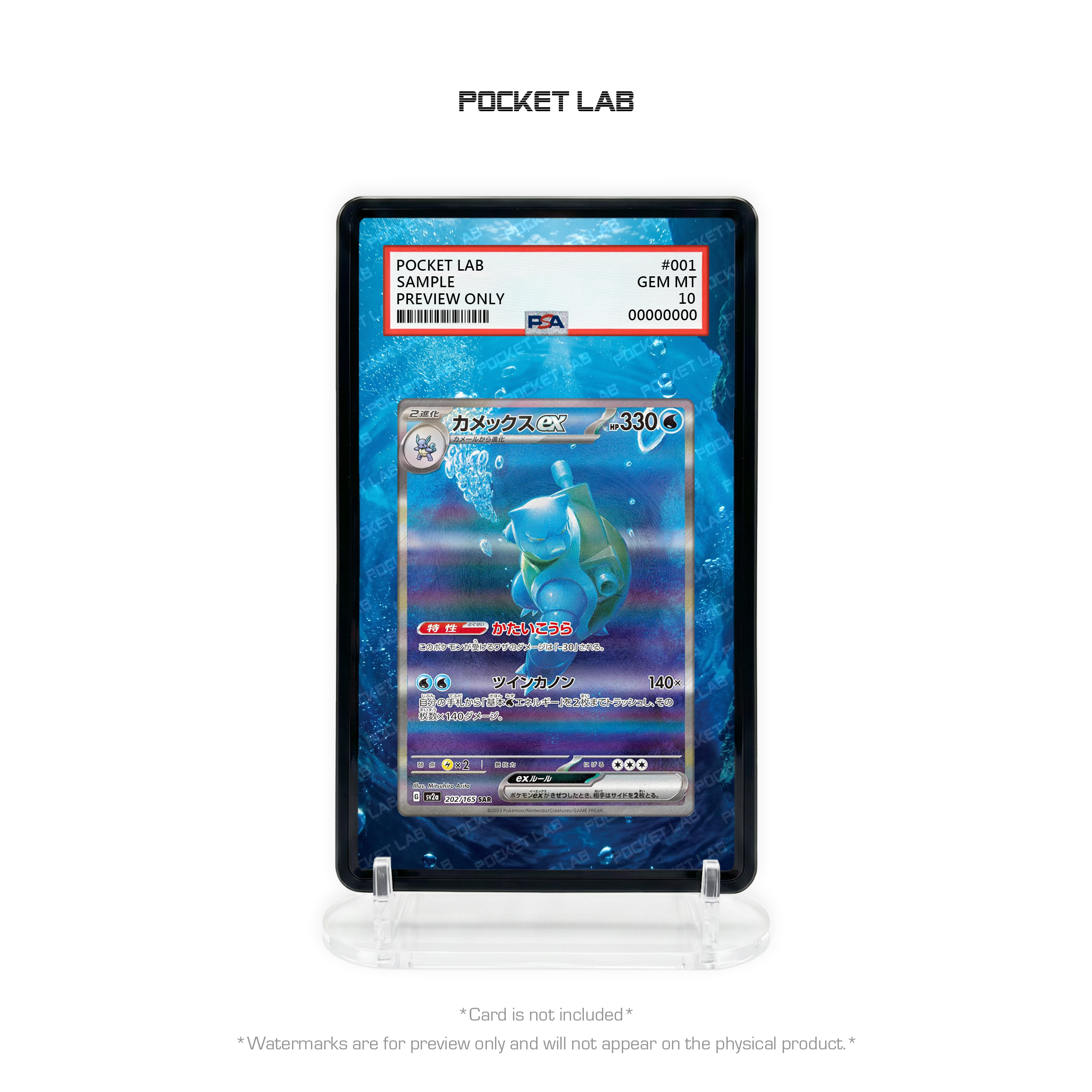 [SV2a] Blastoise ex SAR [202/165] - PSA Extended Artwork Display with Protective Case